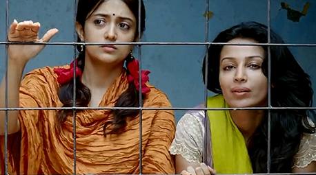 Lakshmi 2014 Movie